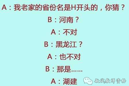 教師資格證考試需要普通話證書嗎?要什麼時候用?