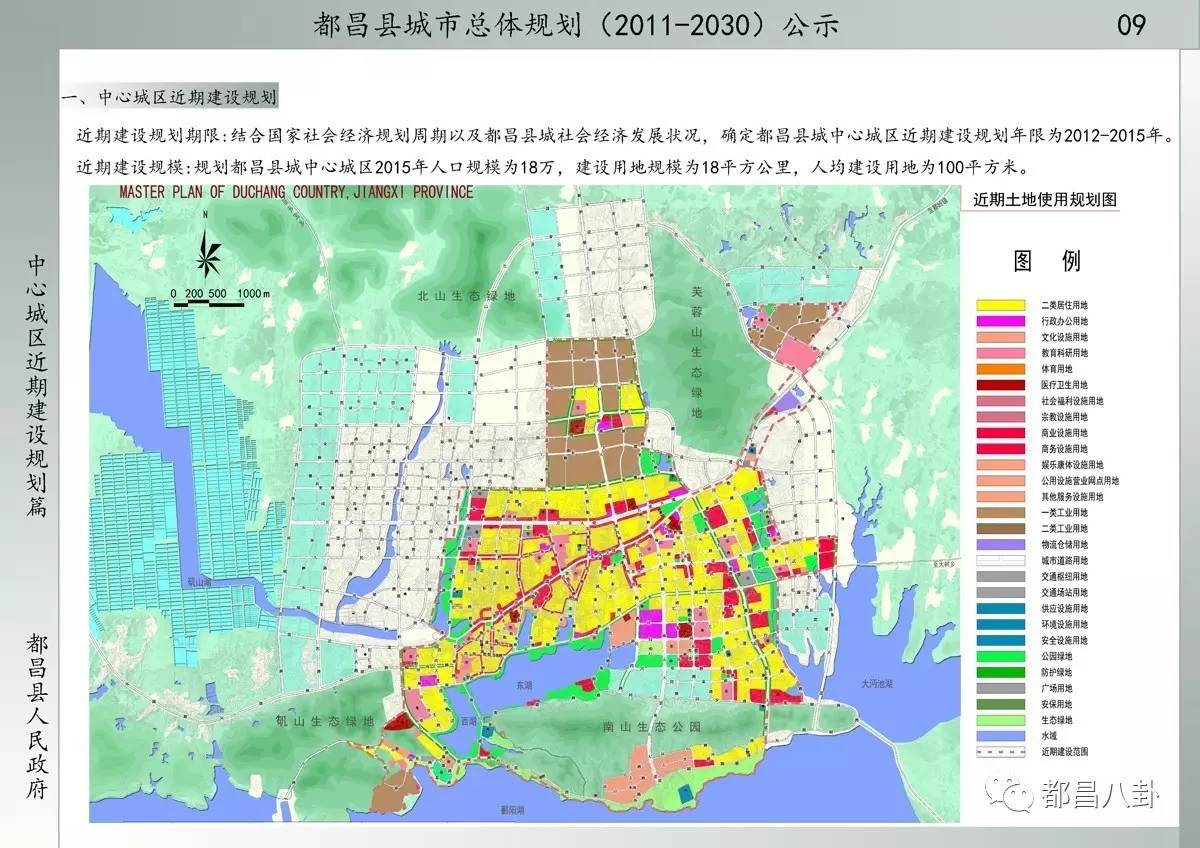 江西广昌县城规划图图片