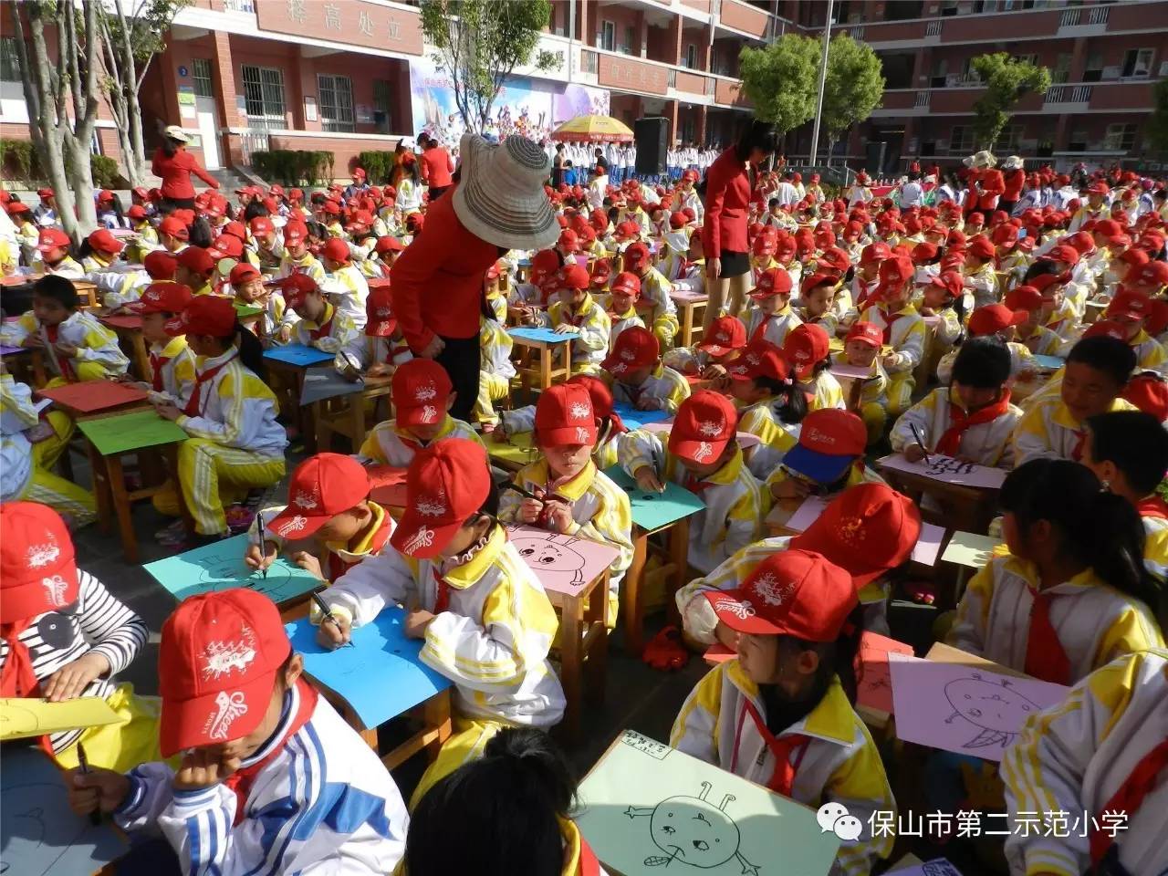 幸福像花兒一樣保山市第二示範小學第七屆學術節開幕式