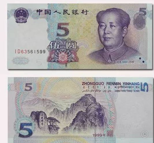 它们是新中国钱币中的传说，集齐三个至少买辆车！-搜狐