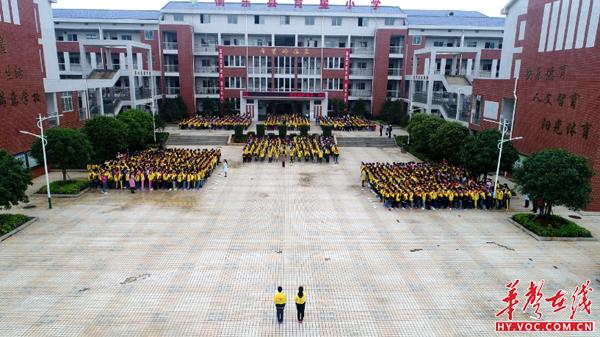 衡东育星小学校长图片