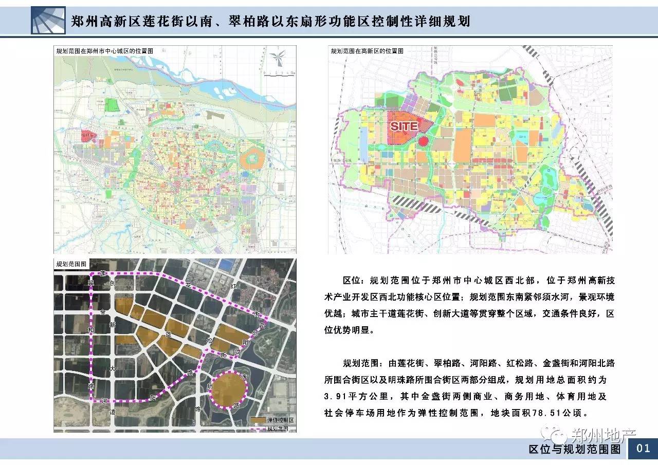 常西湖新区规划图图片