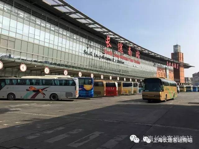 上海长途南站五一小长假车票预售马上开始啦!
