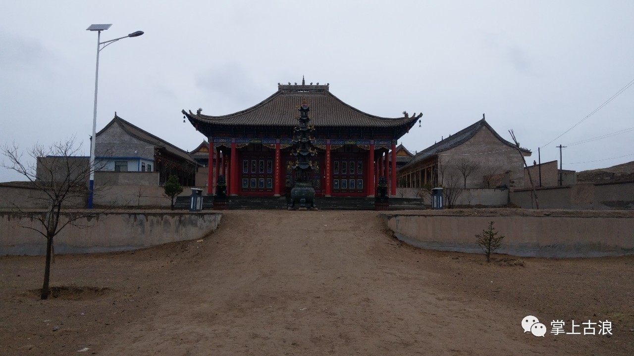 古浪大靖青山寺图片