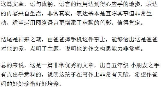 據不完全調查,70後,80後,90後,回憶起語文課的點滴,印象最深刻的並不