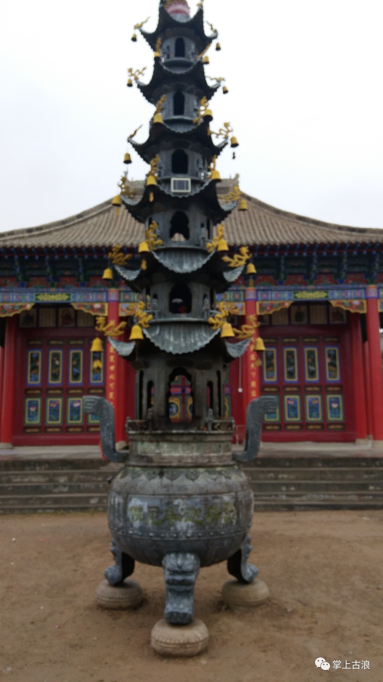 烟雨蒙蒙漫步大靖青山寺(曾经的约定)