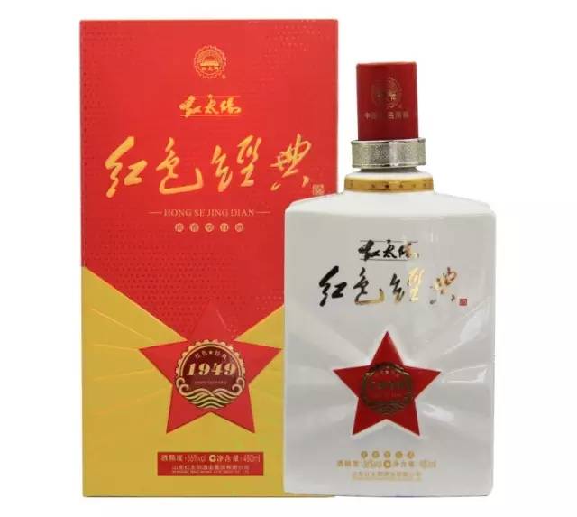 1949酒红色经典图片