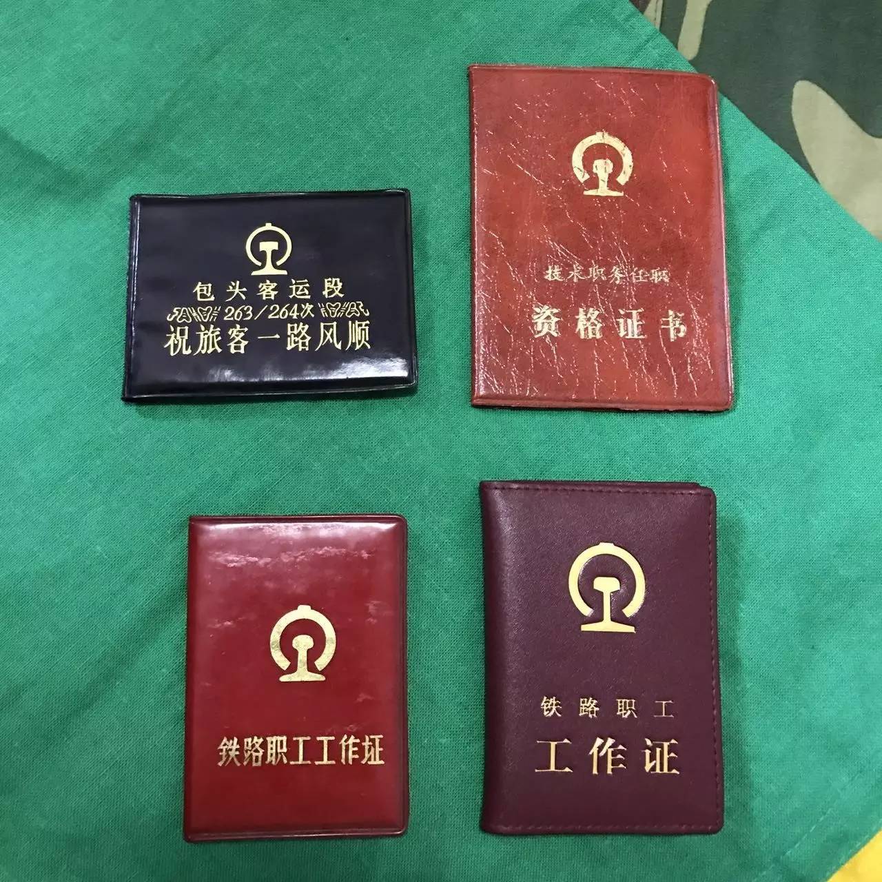 铁路职工证件照图片