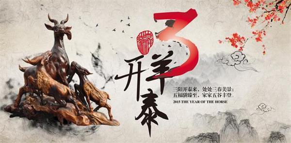 下個月這三大生肖穩坐風水眼福祿不斷運滿乾坤