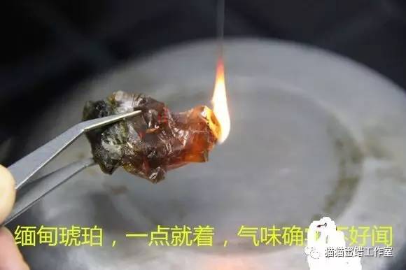 马丽散燃烧后的样子图片