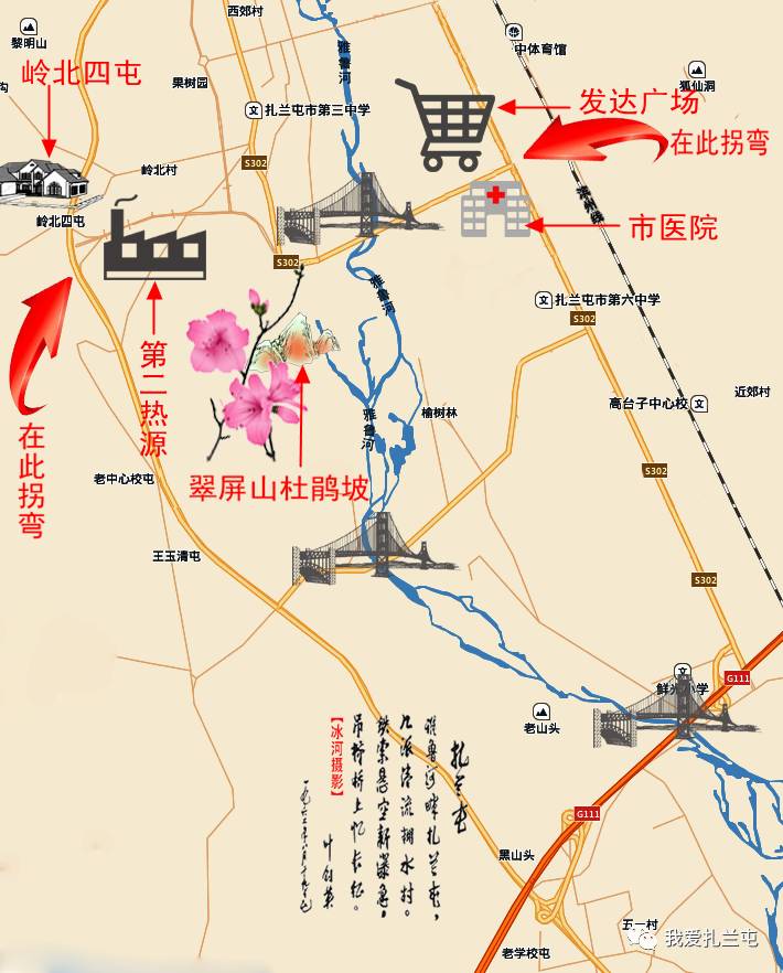 内蒙古扎兰屯地图图片