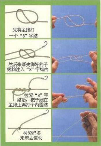 手竿串钩的绑法图解图片