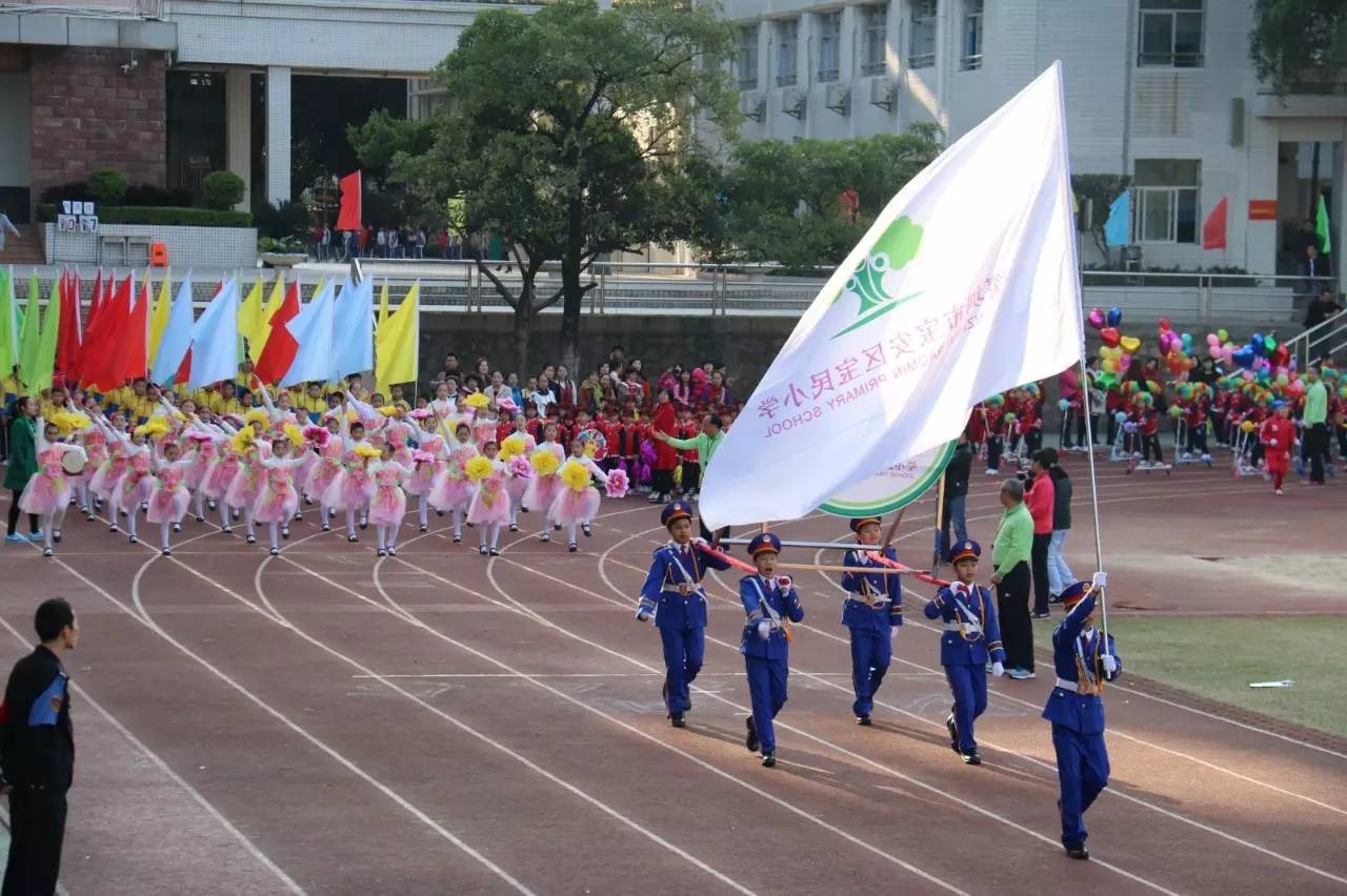 宝民小学教学楼图片