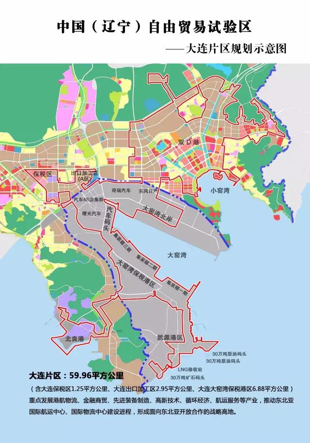 东北四街,疏港铁路,北良滨海西岸线●南至大窑湾小窑湾岸线,大孤山