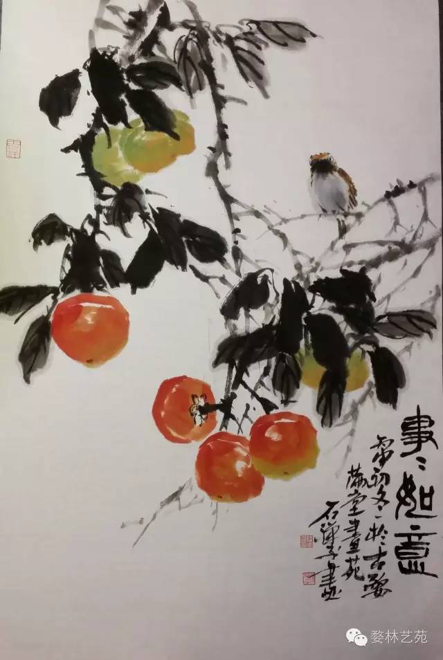 徐湛画柿子图片