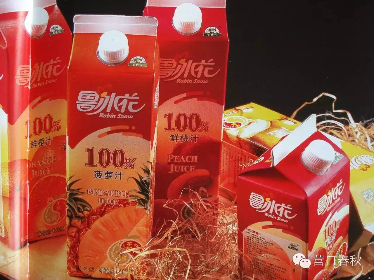 营口之最│辽宁省最大的浓缩果汁生产企业
