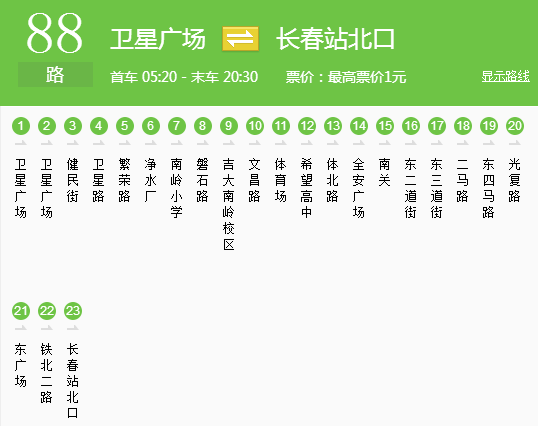 长春公交t388路线图图片