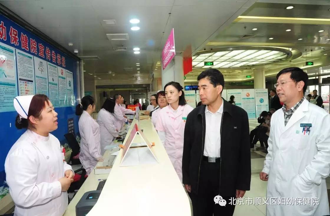 关于北京儿童医院代帮挂号跑腿，专业人办专业事的信息
