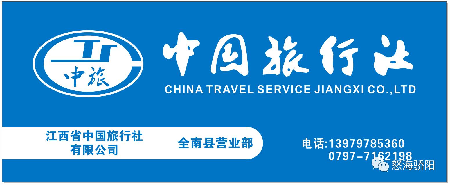 中国旅游集团logo图片