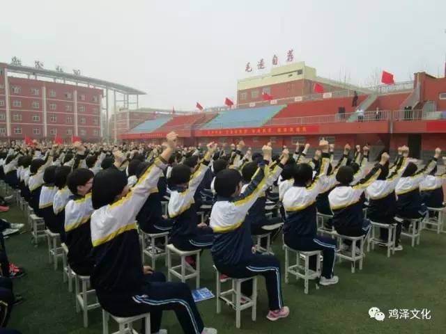 鸡泽毛遂中学学生打架图片