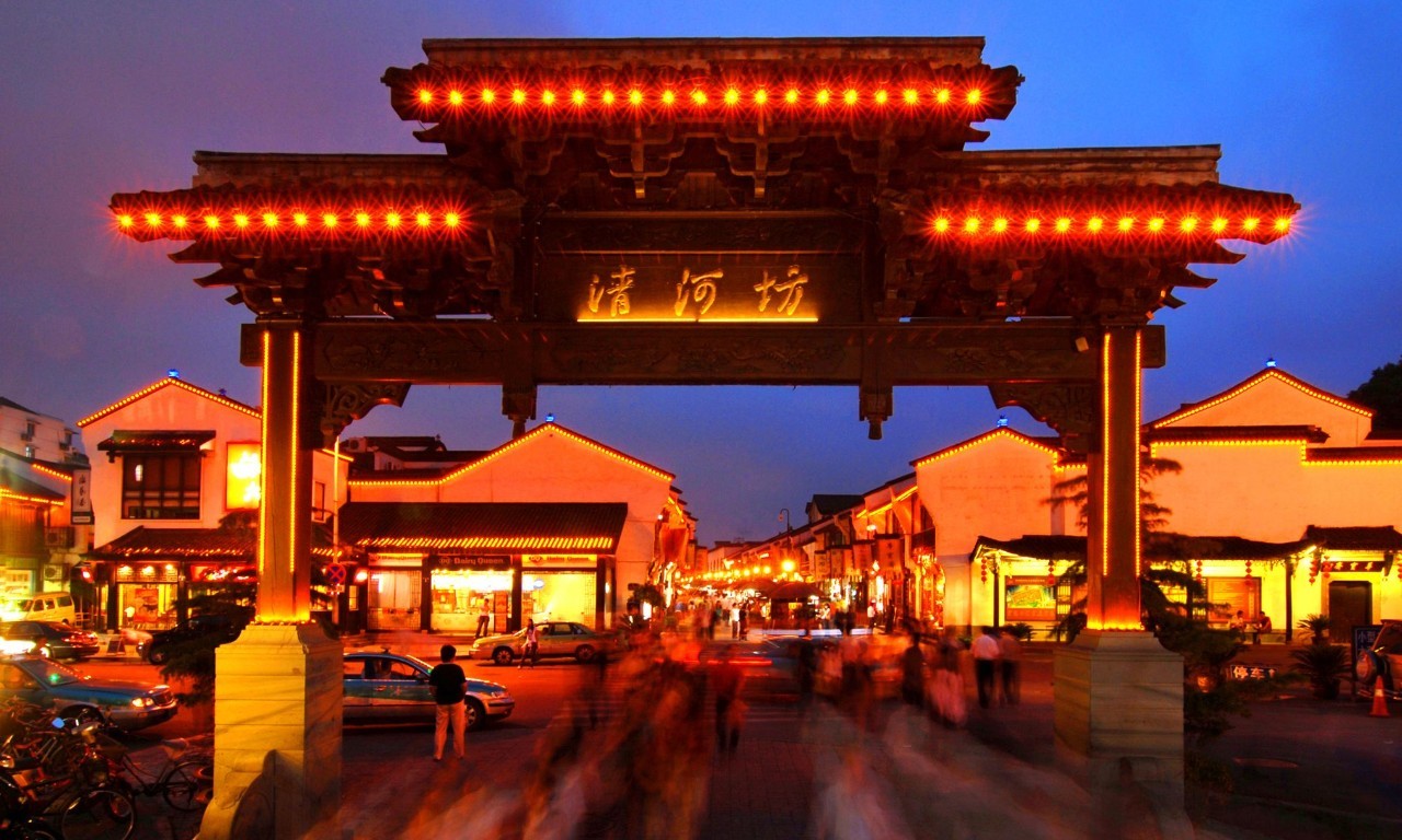 杭州清河坊历史街区夜景3杭州经验这些做法不仅给这座文化名城带来