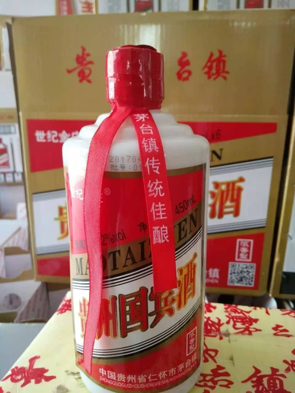 茅台镇传统佳酿白瓶图片