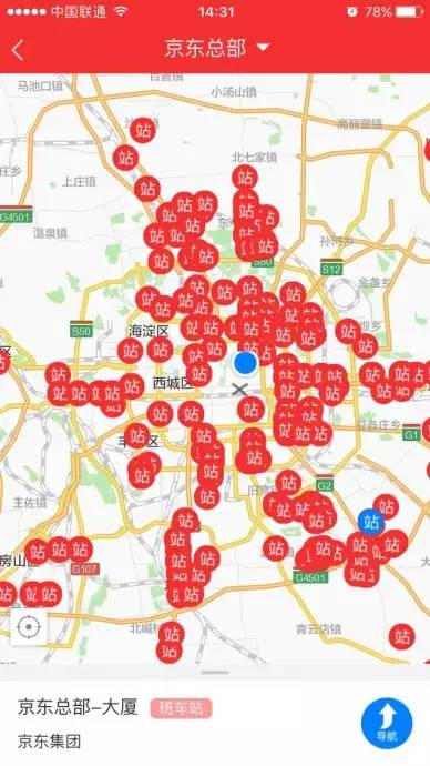 京东班车路线图2022图片