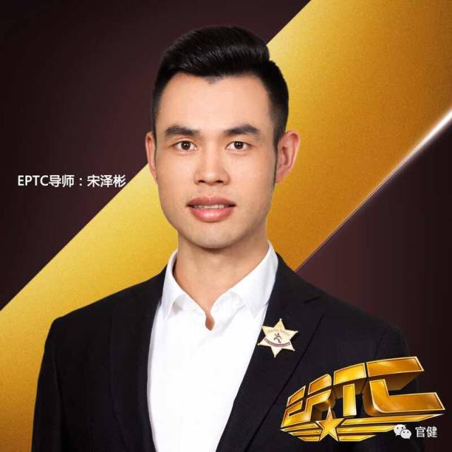 pts-中国私教高峰论坛创始人fpm-中国健身职业经理人创始人张宏盛