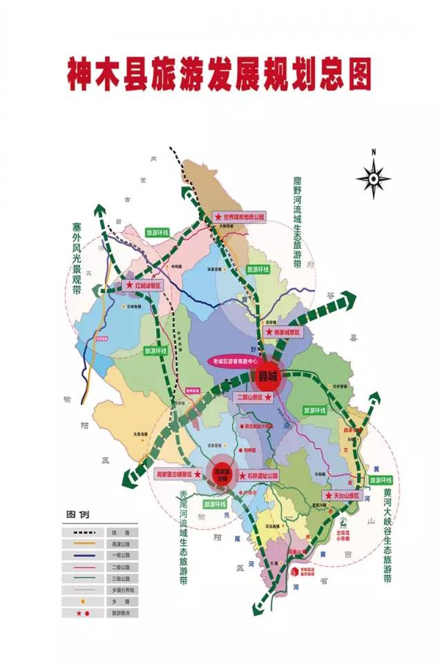 神木市行政区划图图片
