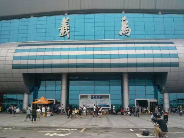 游客还可选择附近的杭州萧山国际机场, 义乌国际商贸城客运中心有往返
