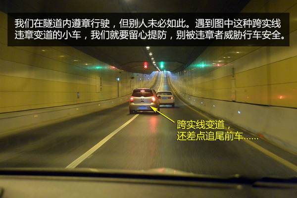 成巴高速恩阳段鸡公梁隧道处设置抓拍了!