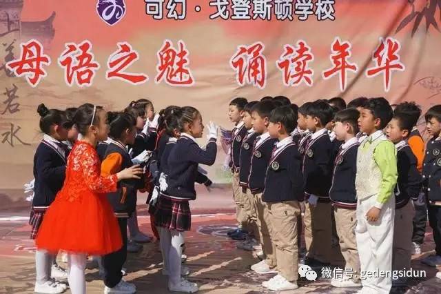 民办学校一面旗帜可幻戈登斯顿学校系列报道之二学生家长篇