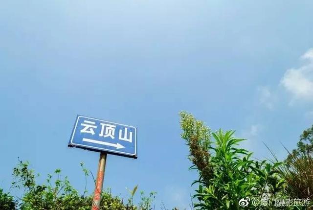 福建最美徒步线路 厦门最高峰云顶山寻找春的足迹