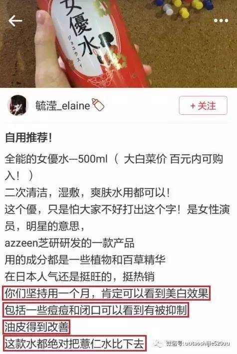 亚马逊日秒杀结束后怎样稳固产品