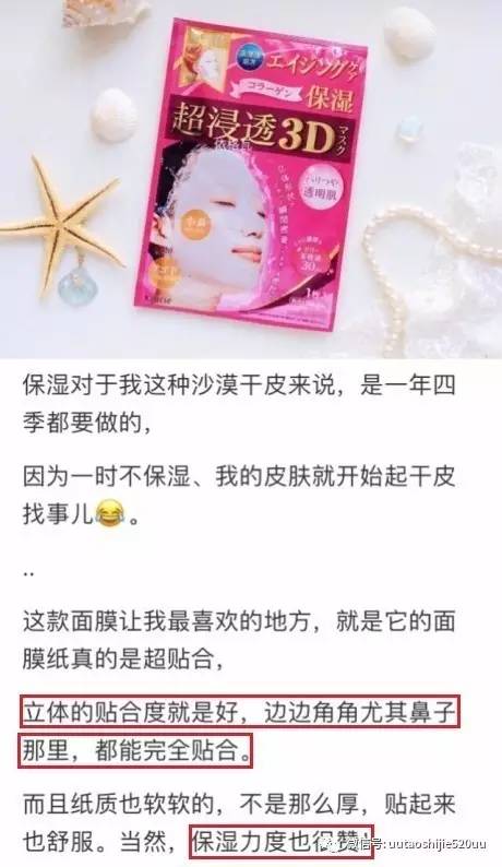 亚马逊日秒杀结束后怎样稳固产品