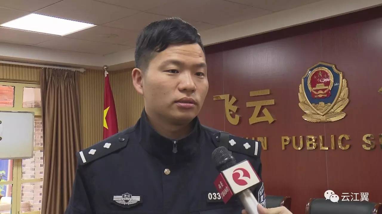 瑞安市公安局 飞云派出所民警 蔡旭亮民警根据可疑车辆信息,很快锁定