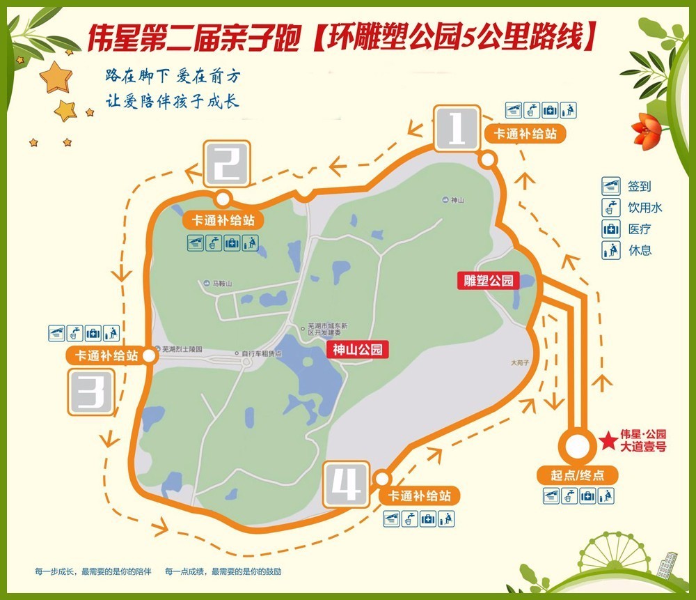 芜湖滨江公园地图图片