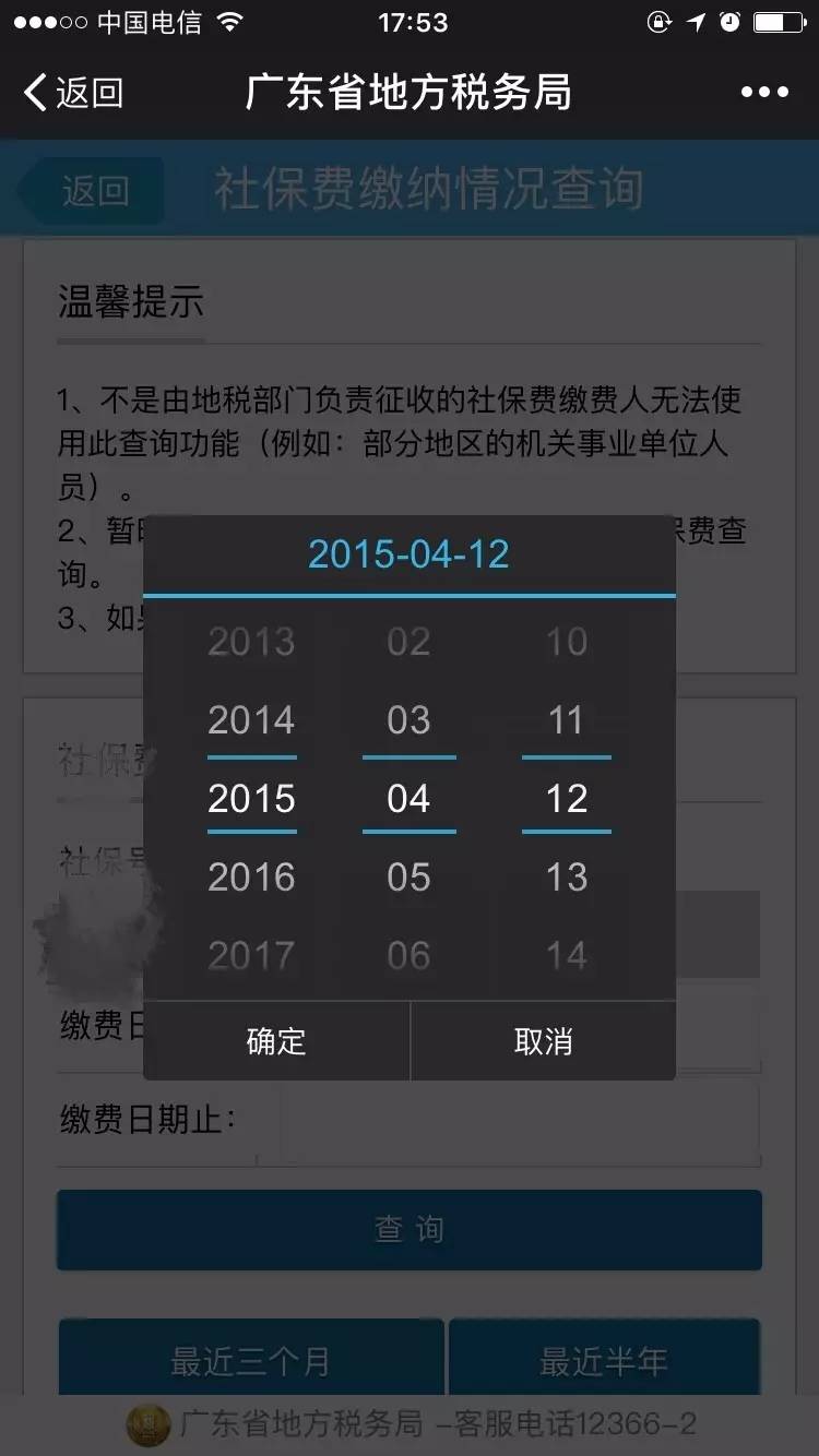 社保余额账户卡个人能用吗_社保卡个人账户余额_社保卡中的个人账户余额