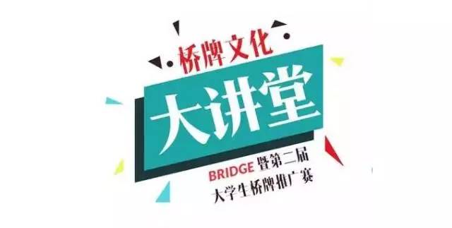 主讲人:桂生悦时间:4月13日19:00活动地点:科学馆207桂生悦简介桂生悦