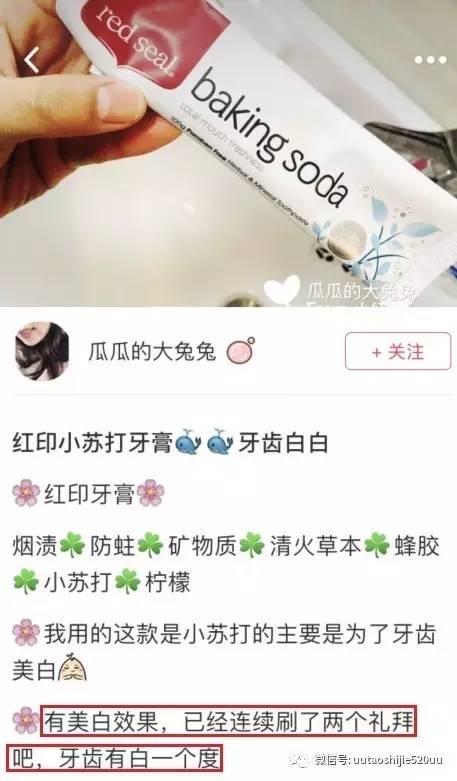 亚马逊日秒杀结束后怎样稳固产品