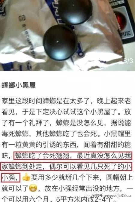 亚马逊日秒杀结束后怎样稳固产品