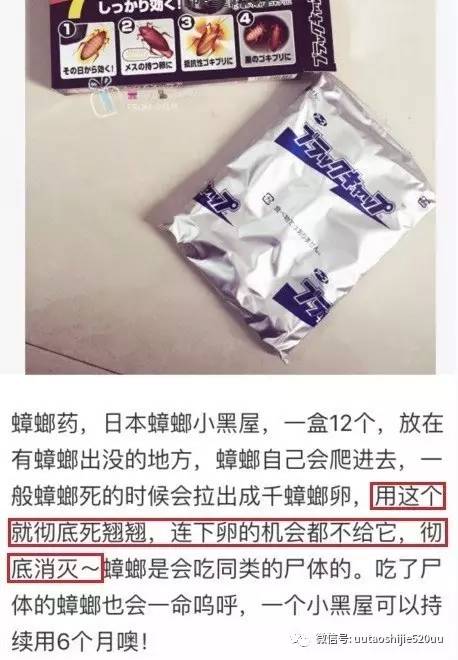 亚马逊日秒杀结束后怎样稳固产品