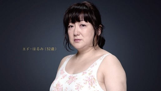 都53岁了还能5个月瘦身40斤这个日本奶奶太厉害了