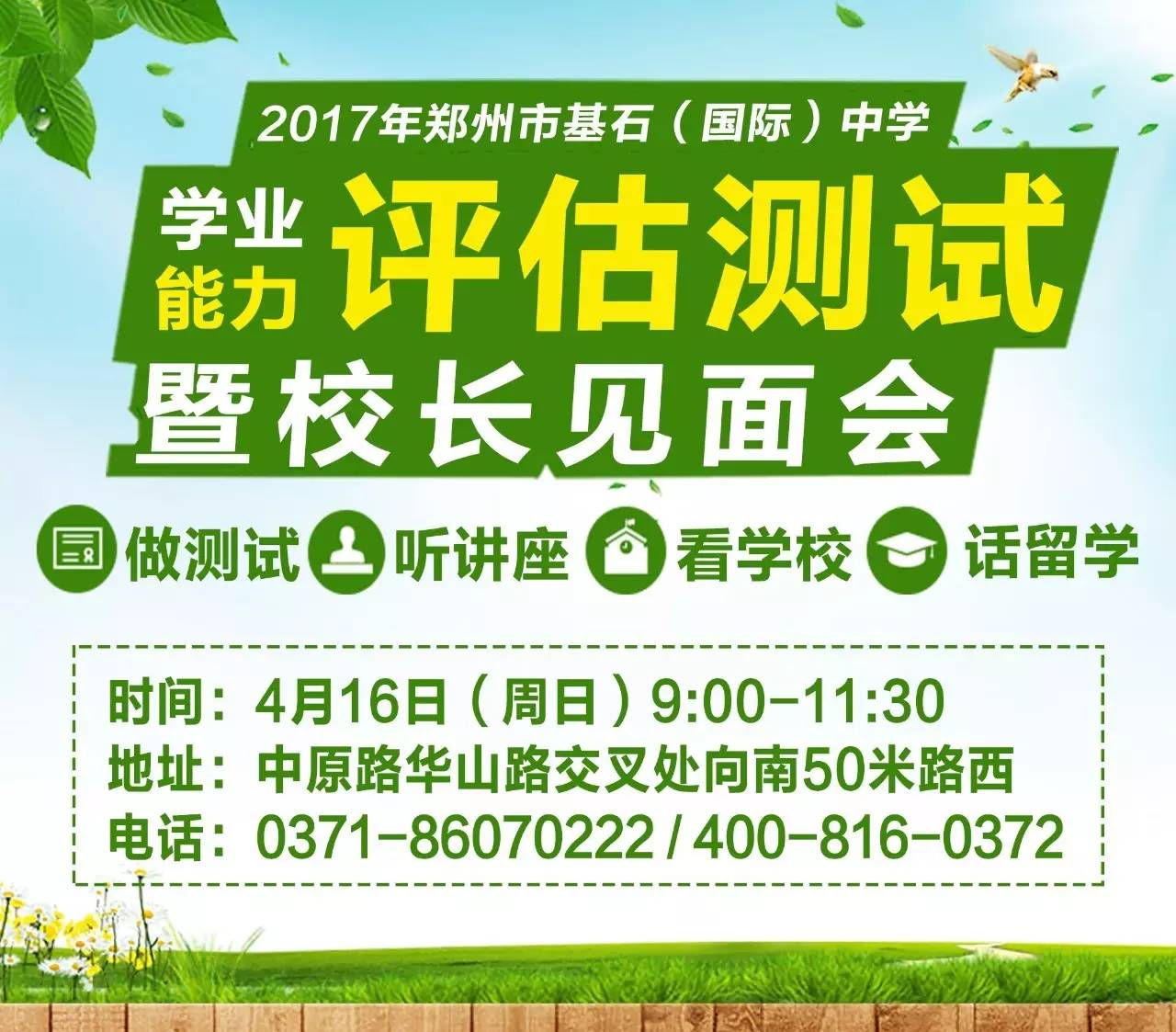 2024年广东高考志愿填报时间及填报指南_广东填高考志愿截止时间_广东高考填报志愿时间的变化