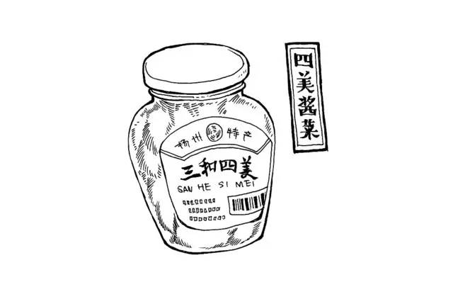 标签上画着五亭的三和四美牌酱菜,各品类都有