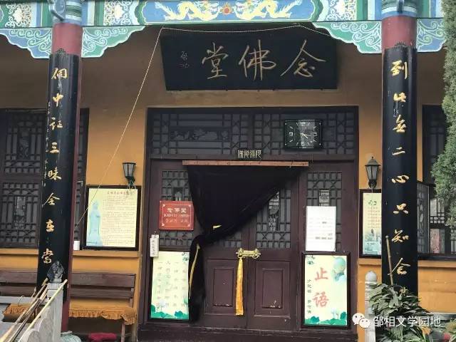 【少林下院】参访少林寺下院——焦作石佛寺