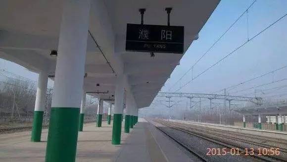 濮潢铁路正阳站图片