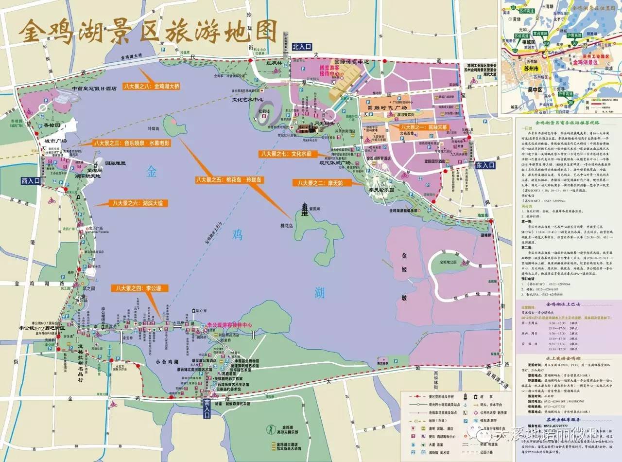 苏州市景点地图图片