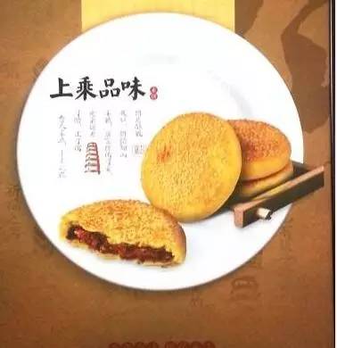 文水县美食图片