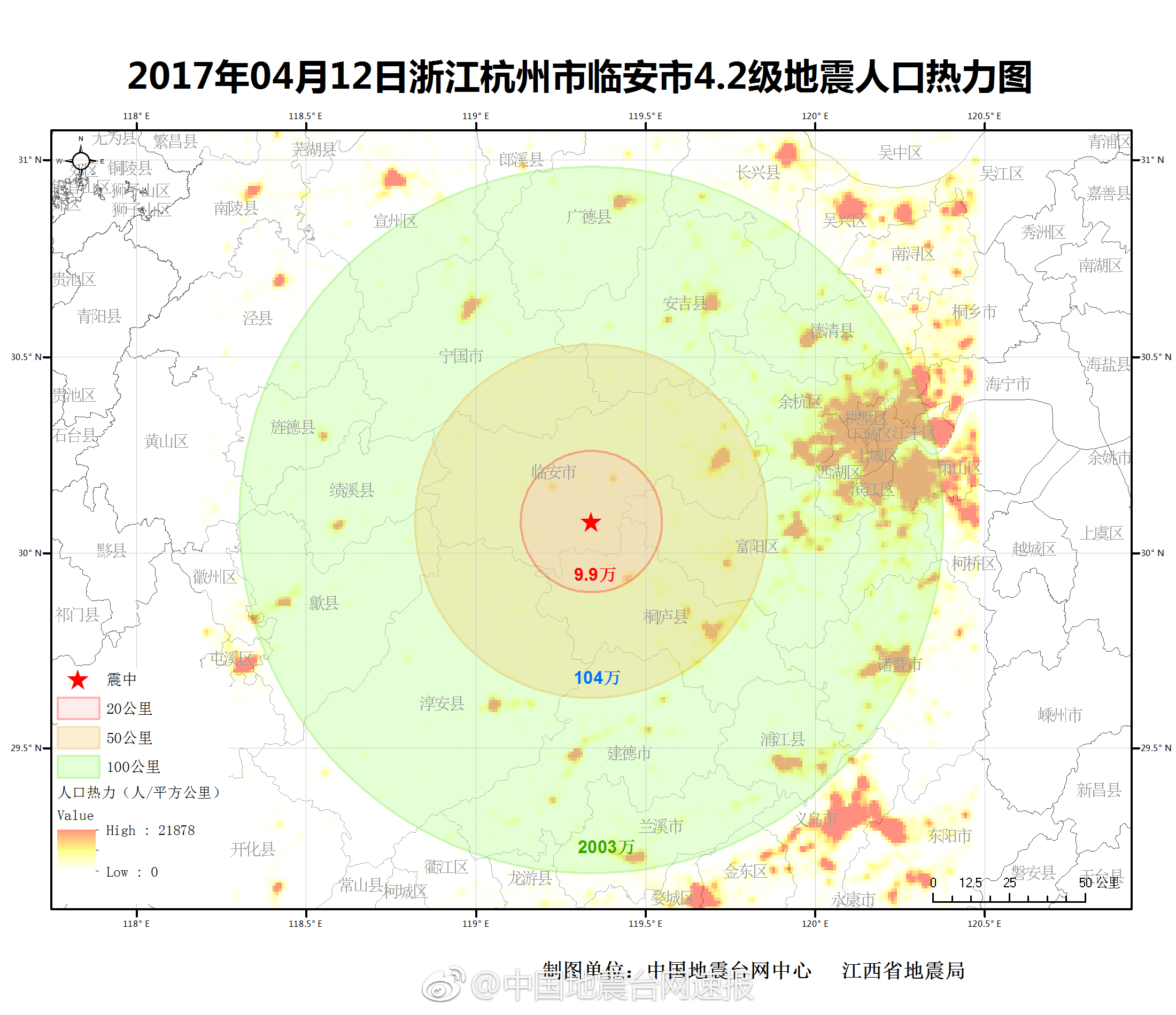 金三角面积人口_金三角毒枭与国民党恩怨史